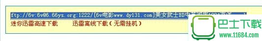 66影院播放器下载-66影院播放器 v1.8 免费版下载v1.8