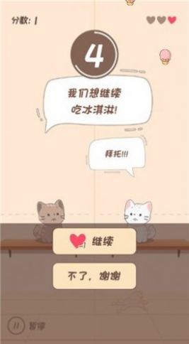 节奏猫猫下载-节奏猫猫安卓版下载v1.0