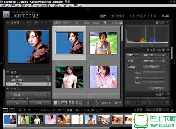 adobe lightroom cc下载-adobe lightroom cc 2017 中文破解版下载中文破解版