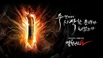 热血江湖W游戏下载-热血江湖W韩服中文版下载v1.1.0001