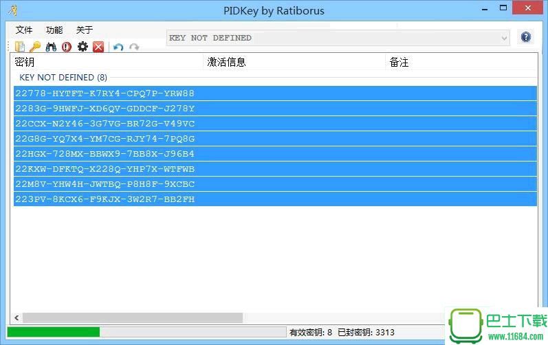 密钥批量检测工具PIDKey版下载-密钥批量检测工具PIDKey v2.1.1.1010 最新免费版下载v2.1.1.1010