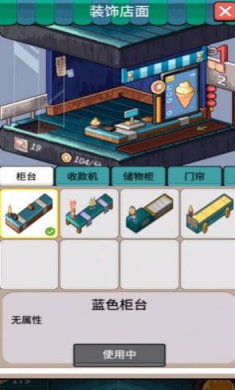 美食文明之旅手游安卓最新版下载-美食文明之旅游戏下载安装v0.2.29.1