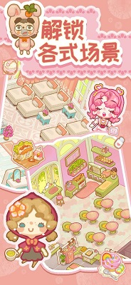 乌冬的旅店破解版无限饼干最新版下载-乌冬的旅店官方正版下载v1.3