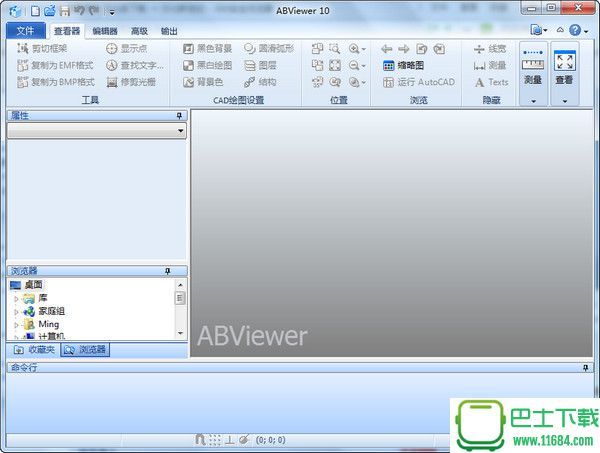 CAD查看编辑器ABViewer12下载-CAD查看编辑器ABViewer 12 v12.0.0.1 官方最新版下载v12.0.0.1