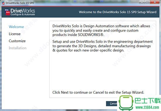 DriSolov15下载-DriveWorks Solo v15 最新破解版下载veWorks