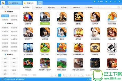 乐游游戏盒子下载-乐游游戏盒子  官网免费版下载v9.0.0.3
