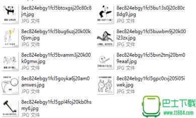 三生三世素锦太坏了QQ表情包下载-三生三世素锦太坏了QQ表情包完整版下载完整版