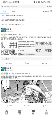 fgowiki中文版最新版安卓版2024下载-fgowiki官方正版下载v1.9.11