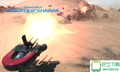 家园卡拉克沙漠破解补丁下载-家园卡拉克沙漠破解补丁最新下载