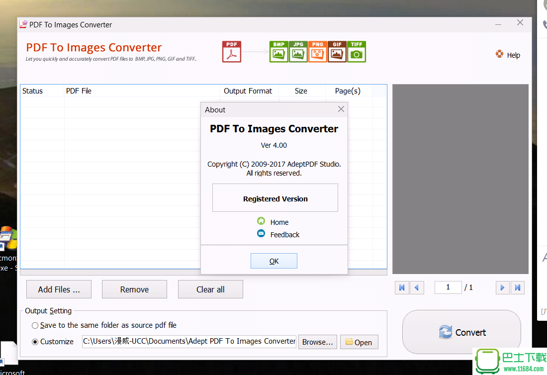 图像格式转换工具pdf下载-图像格式转换工具pdf to image converter  汉化绿色版下载v4.1