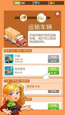 我要当首富无限金币钻石版下载-我要当首富手机版下载v1.9.2