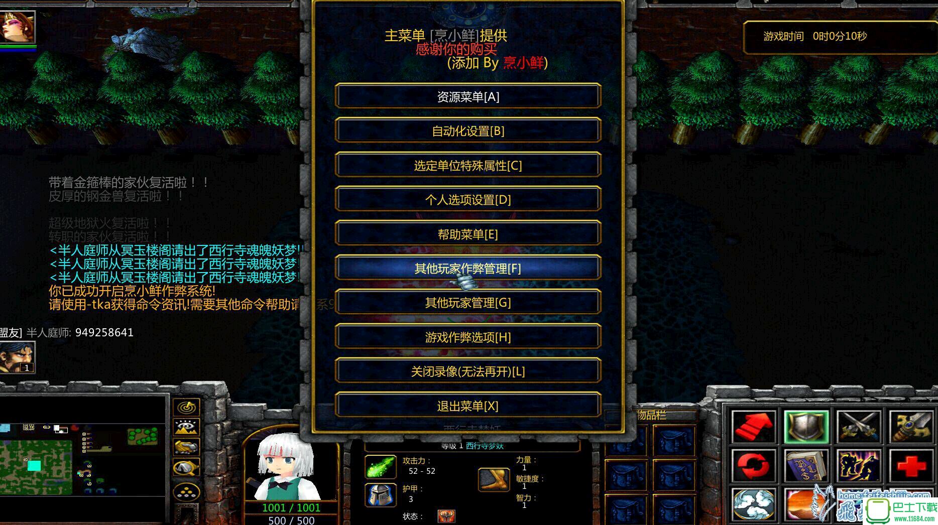 吊丝VS猴子新春修复版作弊版下载-吊丝VS猴子新春修复版作弊版(魔兽地图)下载