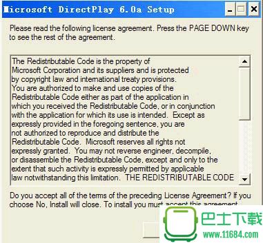 dplay60a.exe下载-dplay60a.exe下载