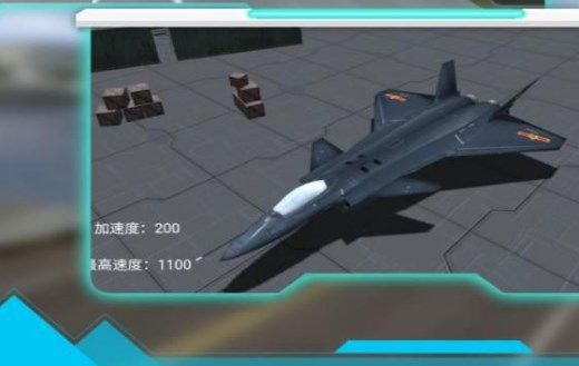 飞行领域战机突击游戏下载安卓版-飞行领域战机突击最新版下载v3.3.4