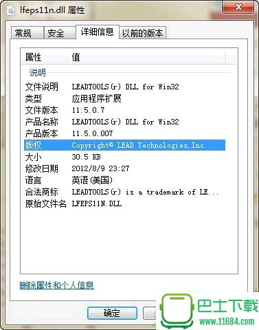 Lfeps11n.Dll下载-Lfeps11n.Dll免费版下载