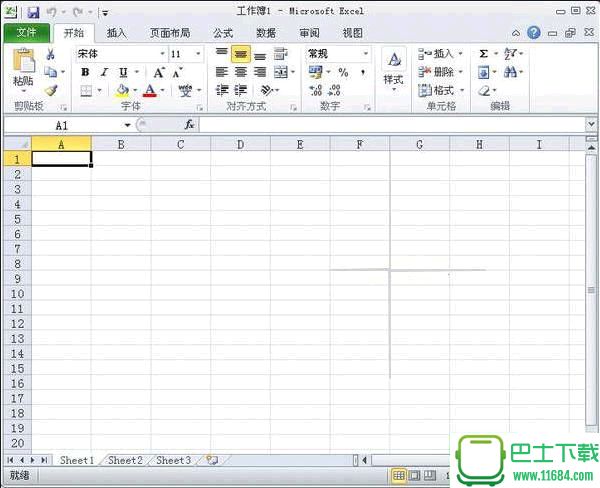 微软office2010四合一下载-微软office2010四合一绿色特别版下载绿色特别版