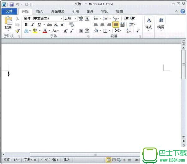 微软office2010四合一下载-微软office2010四合一绿色特别版下载绿色特别版