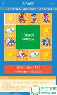 礼包大师下载-礼包大师 v1.0.3 安卓版下载v1.0.3