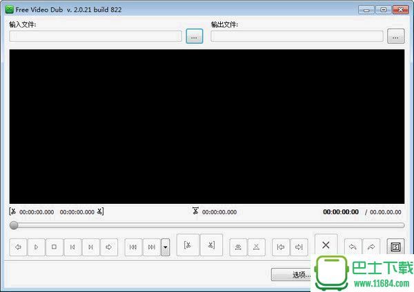 视频编辑软件FreeVideoDub版下载-视频编辑软件Free Video Dub v2.0.21.822 官方最新免费版下载v2.0.21.822