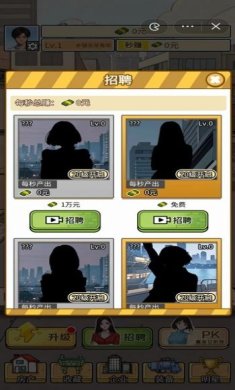 挖掘机逆袭记免广告最新版(无需实名认证)下载-挖掘机逆袭记手游下载v1.4.1