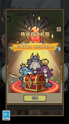 我的幻兽世界最新版下载-我的幻兽世界手机版下载v1.0.0