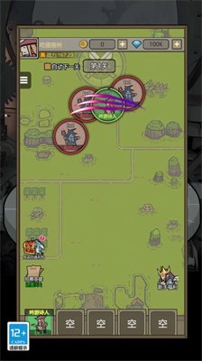 我的幻兽世界最新版下载-我的幻兽世界手机版下载v1.0.0