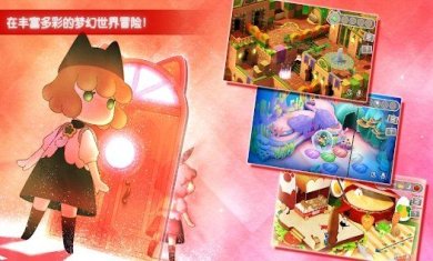 迷途猫之旅3手机版下载-迷途猫之旅3最新版下载v1.0.4