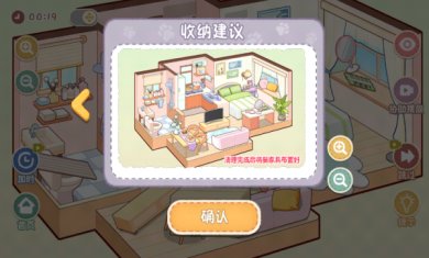 筑梦之旅破解版免广告下载-筑梦之旅破解版无限时间下载v1.0