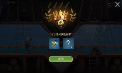 折线射击游戏手机版下载-折线射击游戏下载v3.12.800