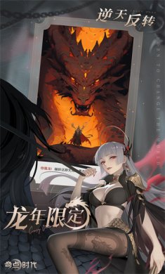 奇点时代官方正版手游最新版下载-奇点时代游戏下载安装v1.3.0