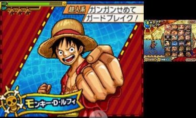 海贼王巨人战争2汉化nds手机中文版下载-海贼王巨人战争2全人物存档下载v3.0