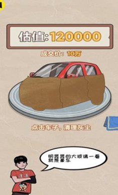 搜狗截图24年03月11日1648_34