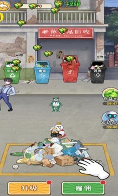 搜狗截图24年03月11日1648_35