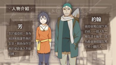 opus灵魂之桥安卓内购破解版下载-opus灵魂之桥完整版下载v4.12.2