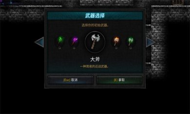 烛火地牢2破解版下载-烛火地牢2中文版下载v0.4.0f