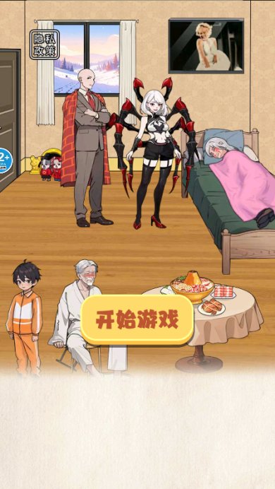 帮帮这家人手游安卓版无广告免费下载-帮帮这家人游戏最新版下载v1.0