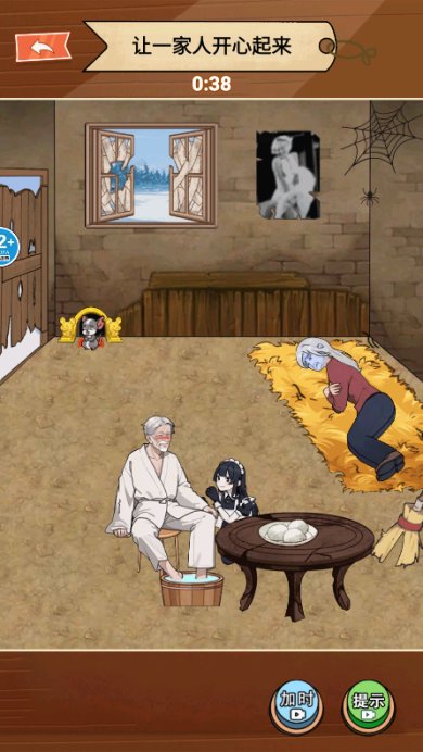 帮帮这家人手游安卓版无广告免费下载-帮帮这家人游戏最新版下载v1.0