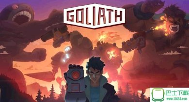 歌利亚补丁下载-歌利亚汉化补丁 v2.0 绿色版下载v2.0