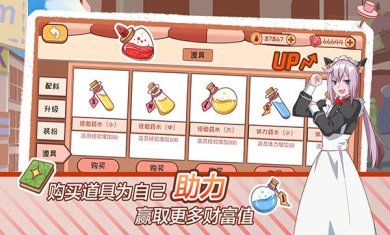 米琪果汁店2内置菜单无限金币钻石版下载-米琪果汁店2手游最新版下载v1.0.0