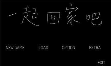 一起回家吧游戏安装包安卓下载-一起回家吧汉化版下载v1.0
