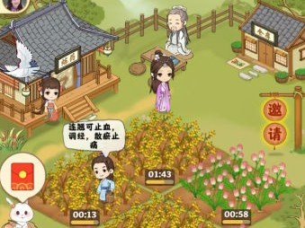 神农百草堂游戏安卓版下载-神农百草堂手游最新版下载v1.0.1