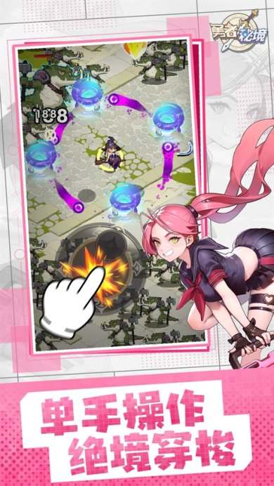 勇者秘境内置mod作弊菜单最新版下载-勇者秘境无限钻石版本最新下载v1.0.5