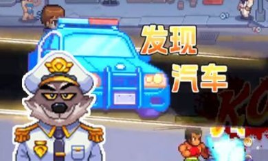 疯狂像素城破解版下载-疯狂像素城下载入口v1.44.10