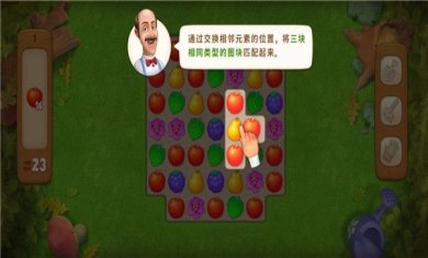 梦幻花园破解版无限星无限金币版下载-梦幻花园华为版下载v6.8.0