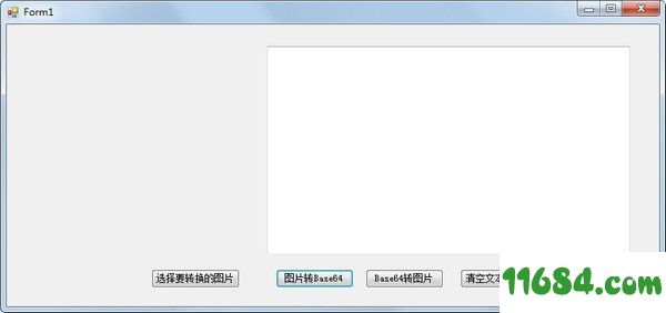 ImageAndBase64下载-图片转Base64工具ImageAndBase64 v1.0 绿色版下载