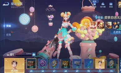 王者荣耀淬星耀世多少钱 赵云世冠皮肤淬星耀世价格介绍