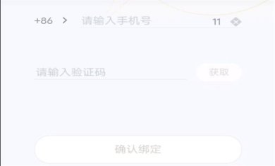 王者荣耀星会员怎么开通 星会员激活方法展示