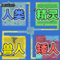 像素种族战争手游中文版下载-像素种族战争游戏安卓版下载v1.0
