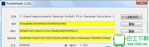 文件Hash值计算工具Pockethash1.21c下载-文件Hash值计算工具Pockethash 1.21c 汉化版下载