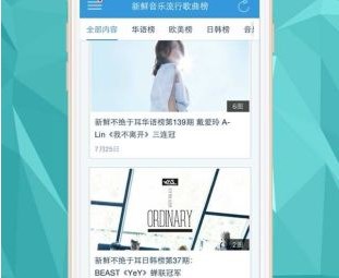 新鲜娱乐最新版下载-新鲜娱乐安卓版下载v3.0.150716